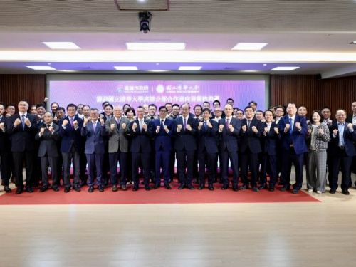 簽署清華大學設高雄分部合作意向書 陳其邁盼培育人才 厚實產業基礎