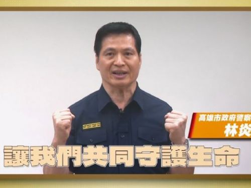 高雄市攜手守護路途安全：大型車視野盲區防制新策略