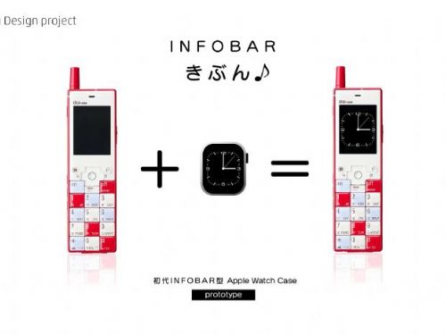 au推出First INFOBAR Apple Watch Case