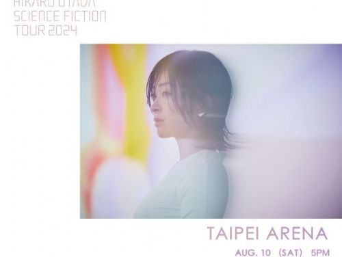 宇多田光全球巡迴演唱會震撼登場