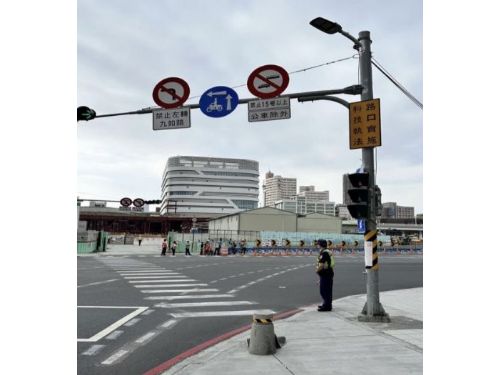 站西路南段車道引導強化工程2月3、4日夜間封閉施工 警方呼籲用路人改道安全通行