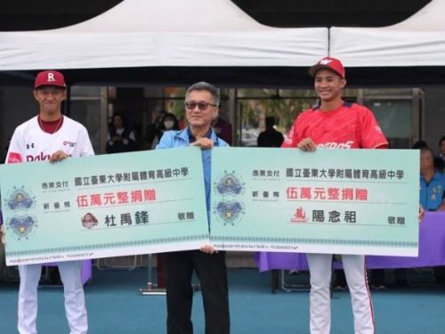 中職／陽念祖、杜禹鋒不忘曾受助 捐錢回饋母校台東體中