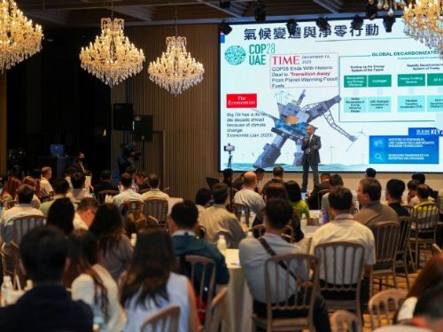 高雄市雙軸轉型交流會成功舉辦！齊心推動減碳，加速產業數位轉型