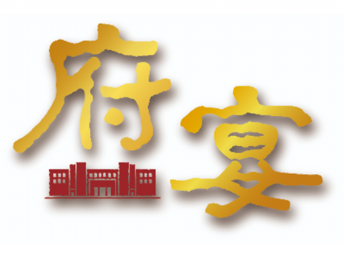 北市府員工餐廳「府宴」食材居然過期！這次被罰款208萬並終止契約。