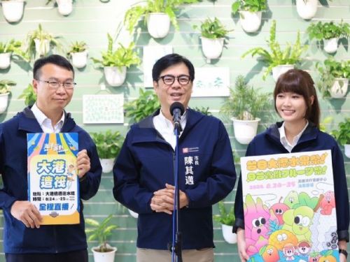 高雄市政會議聚焦AI與城市治理，陳其邁熱情推廣本週末活動