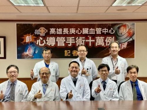 高雄長庚達成創新成就  今年心導管手術數量突破10萬例  占全年四分之一