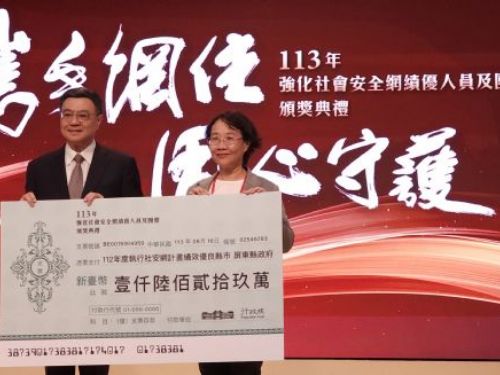 屏東縣社會安全網績效優異，獲中央肯定與多項榮譽