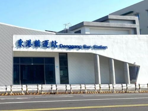 「黑鮪魚故鄉」新都心漸成形 東港轉運站明啟用邁開一大步