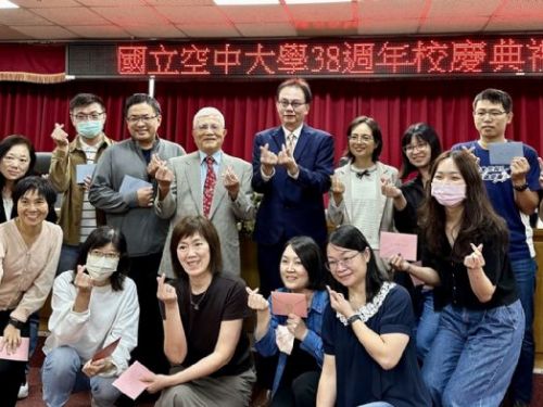 國立空中大學迎來38週年校慶：數位創新與永續發展並進