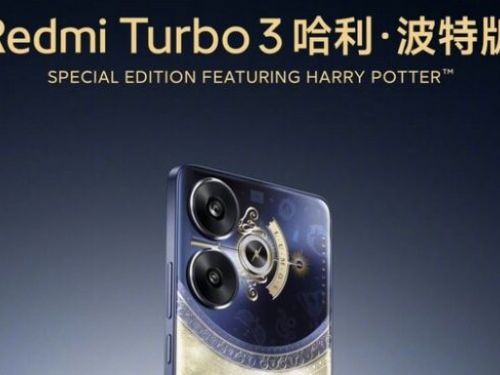 小米帶你進入魔法世界：Redmi Turbo 3、Redmi Pad Pro 《哈利波特》聯名版以及全新開放式耳機同步推出