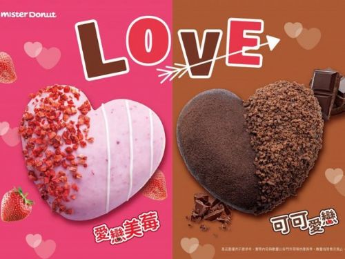 限時優惠！7天『人氣甜甜圈買5送2』 加碼搶喝草莓飲送免費甜甜圈