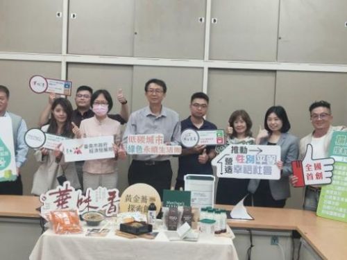 臺南市第二屆ESG概念店揭曉！卓越表現引領商業服務業邁向永續未來