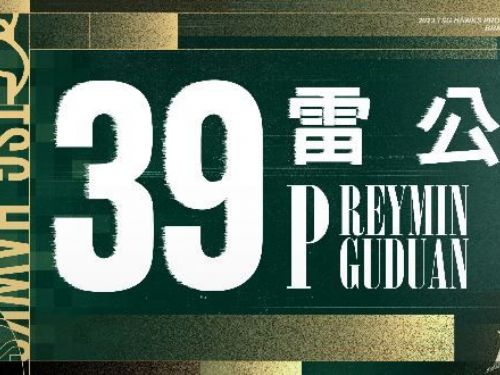 左投守護神降臨 「雷公」將扛雄鷹終結者