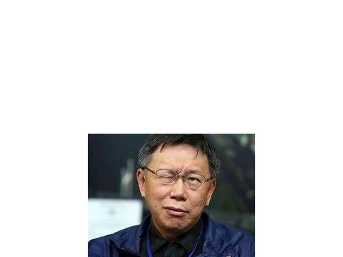 台智光案中，有人表示民進黨查出來的人不會比較少，對此，柯文哲表示驚訝，認為這樣怎麼變成正義使者。