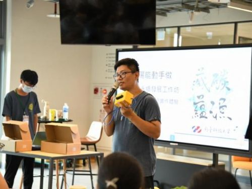 臺南市推動綠能教育——太陽能實作工作坊啟發未來科技人才