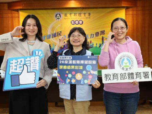打造無障礙運動場館：推動運動平權，共享競賽精彩