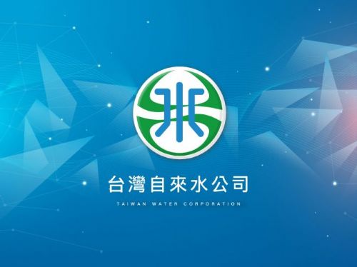 台水提醒：警惕假冒催繳簡訊，勿上當受騙