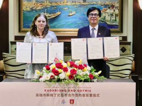 高雄市與波蘭格丁尼亞市簽署合作意向書，共促智慧城市與永續發展