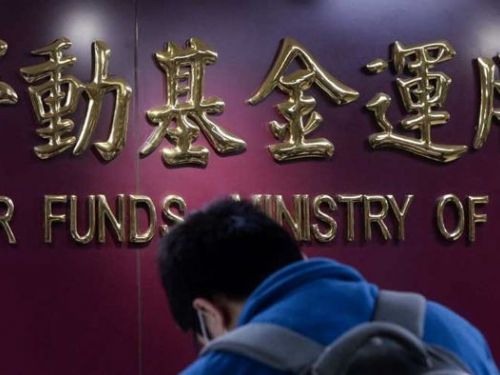 勞動基金1月獲利達763億，表現優於整體大盤