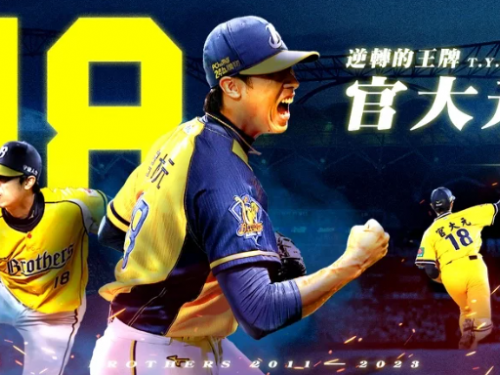 中職／官大元正式宣布退休 結束13年「轉運手」生涯