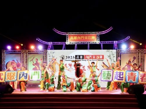 2025高雄內門宋江陣：傳統與創新交織的年度盛會