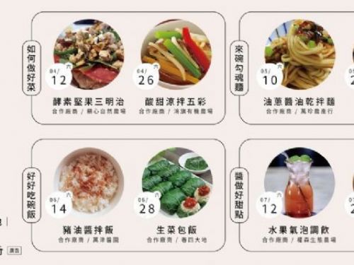 《醬人．釀時光》特展在屏東客家館開幕，探索客家釀醬文化的深厚情感