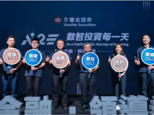 建立全方位金融服務生態系統 永豐金「大戶投」致力將投資融入日常生活