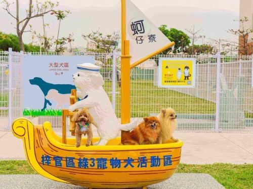 梓官綠3寵物活動區盛大啟用！毛孩與家長共賞海景樂悠遊