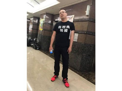 「驚爆!朱學恒涉強制猥褻一審判決1年2月」