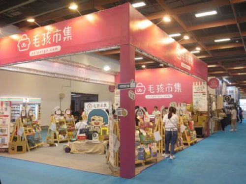 信義分局參與2024台北國際寵物生活用品暨服務展&台北喵節，宣導交通安全及反詐騙