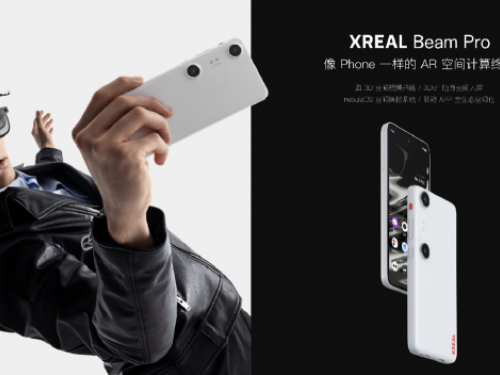 XREAL 推出 Beam Pro：強大空間運算伴侶，售價人民幣 1299 元起