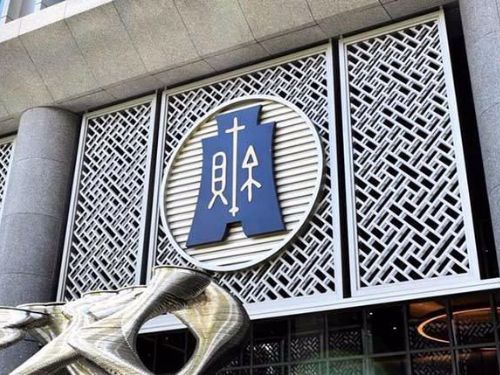 被繼承人死亡後公司給付的年終獎金應納入遺產稅申報