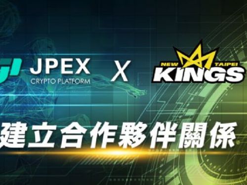 JPEX 與新北國王球隊達成合作夥伴關係，攜手推動台灣籃球文化