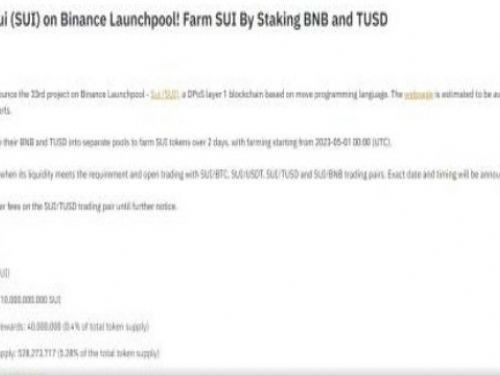 不能參加幣安挖礦 「否則將會採取行動」