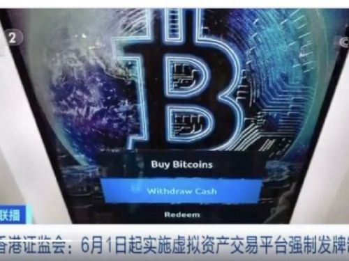 BitKeep研報：香港的區塊鏈發展進程