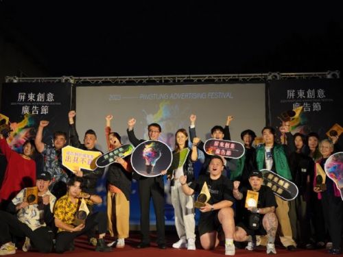 2023屏東創意廣告節得獎名單揭曉 《我ai（愛）屏東，旅途愉快》贏得首獎