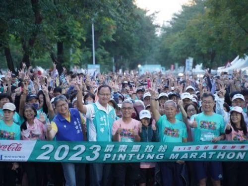 2023屏東馬拉松EVERYBODY UP！ 3,500名選手熱力開跑