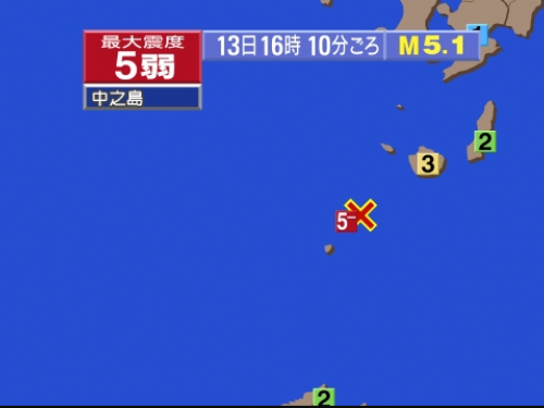 日本鹿兒島縣發生5.1級地震，多次餘震擾動當地