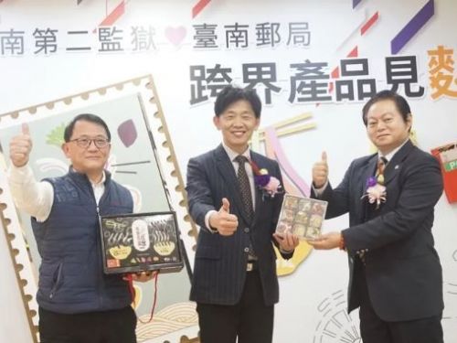 台南郵局攜手南二監辦見麵會 跨界搶攻年節送禮商機