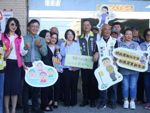 屏縣府在高樹鄉衛生所建置全方位「健康俱樂部」