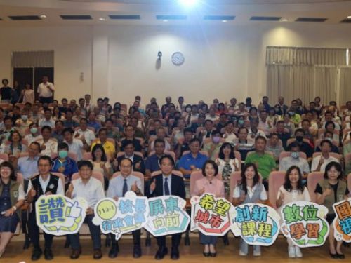 屏東縣校長行政會議聚焦教育願景，打造創新與國際視野的學習環境