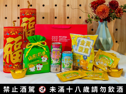 屏東縣限定  新春福袋特賣  2/1開始驚喜發售