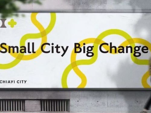 嘉義市城市品牌標誌識別 市府即日開放免費下載