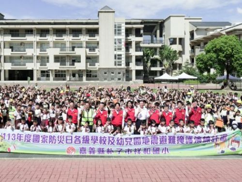 國家防災日邁入25週年，賴清德總統親訪嘉義縣學校，見證防災演練