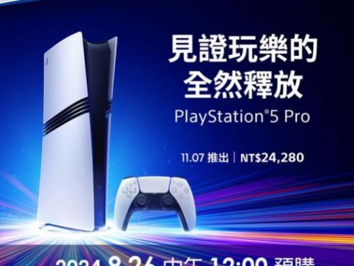 PS5 Pro 預購熱潮開跑｜極致遊戲體驗等你來享