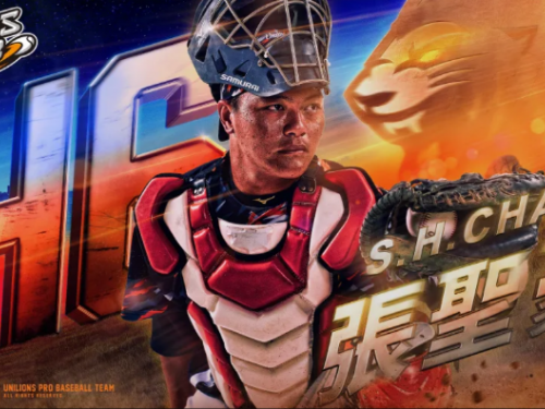 張聖豪成中職史上第1000位在一軍出賽的本土球員