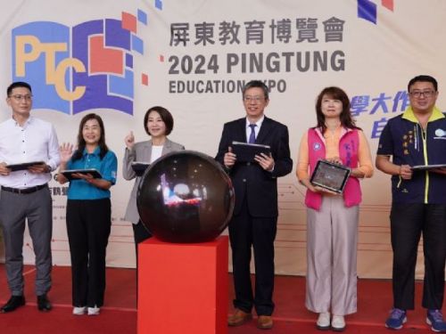 屏東教育博覽會盛大登場！數位學習點亮教育新未來