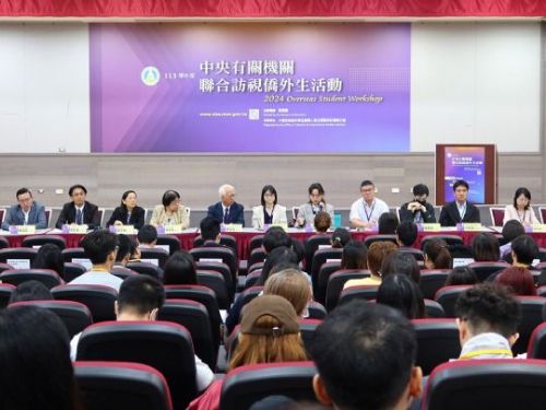 教育部積極關懷僑外生，舉辦全國聯合訪視活動促進學習生活品質