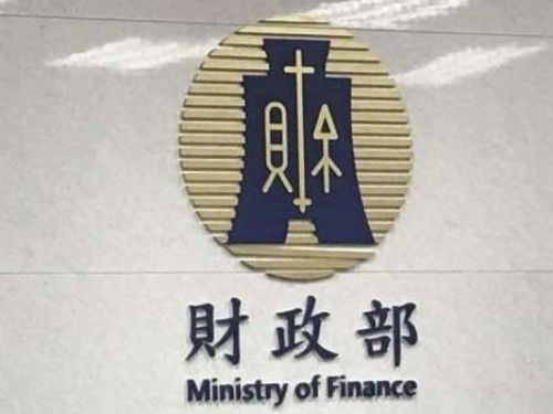 112年度個人所得及扣除額資料申請，分開提供或選擇性提供，申請期間113年2月15日至113年3月15日