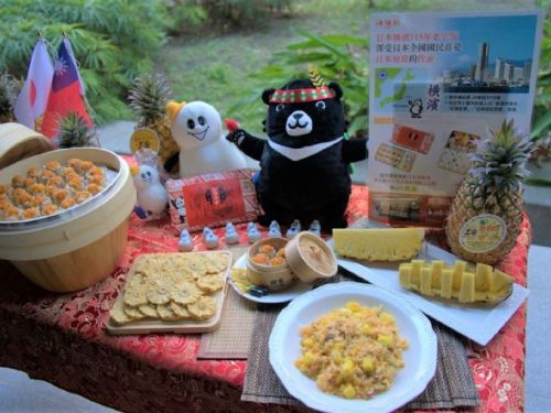 屏東鳳梨與日本崎陽軒合作，新品預示美好友誼